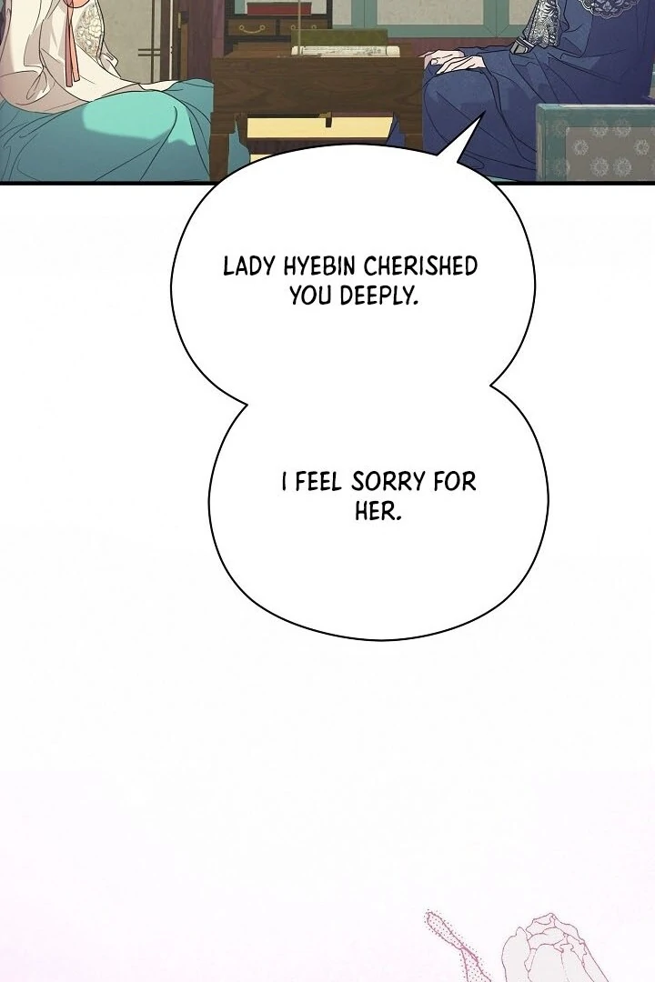 I Want To Eat You Chapter 2 - Page 80