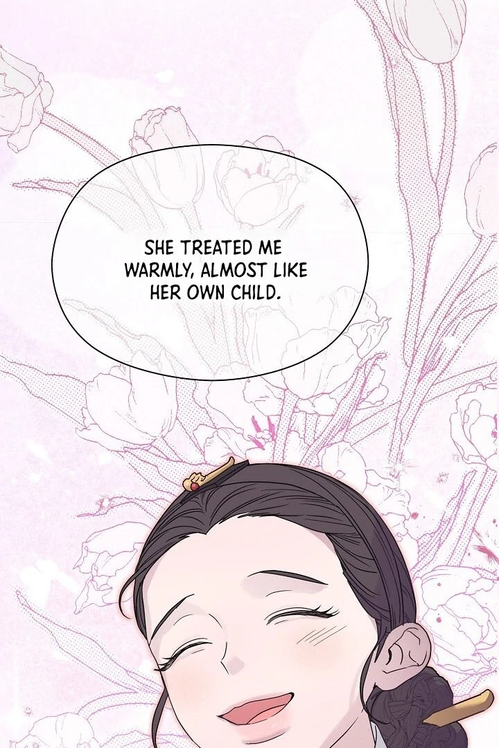 I Want To Eat You Chapter 2 - Page 81