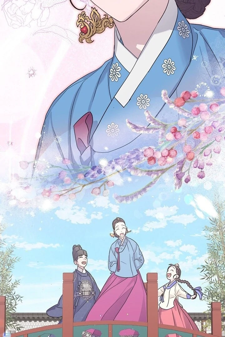 I Want To Eat You Chapter 2 - Page 82