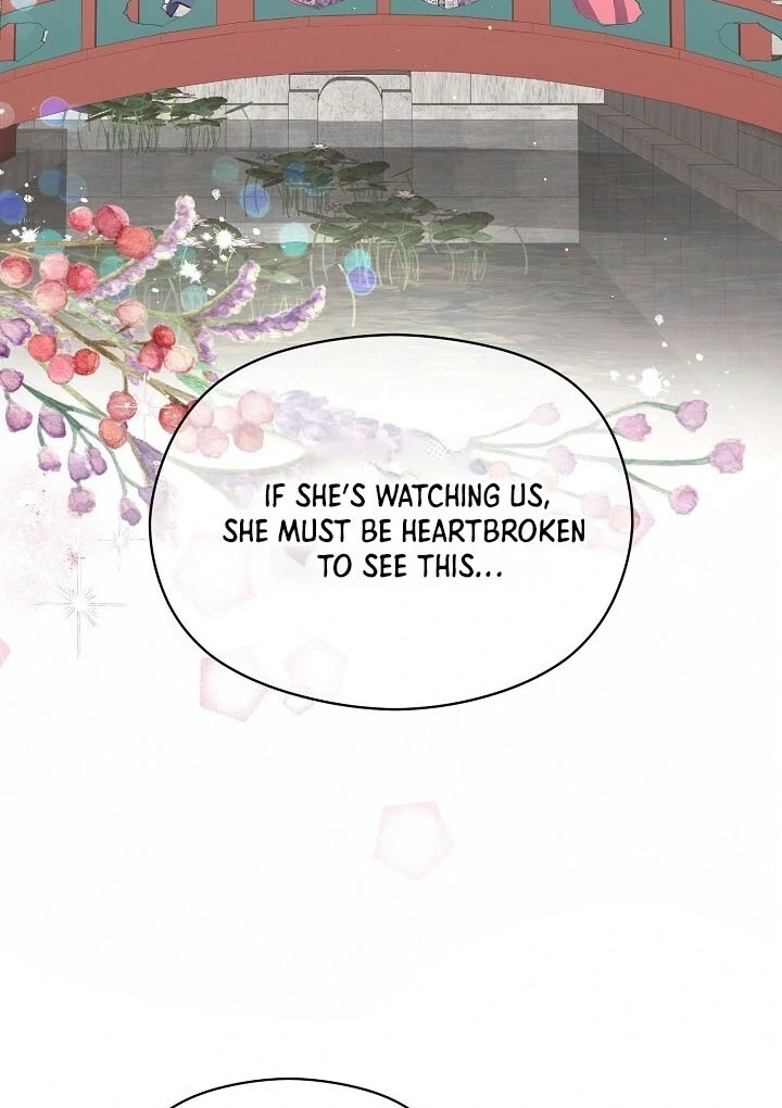 I Want To Eat You Chapter 2 - Page 83