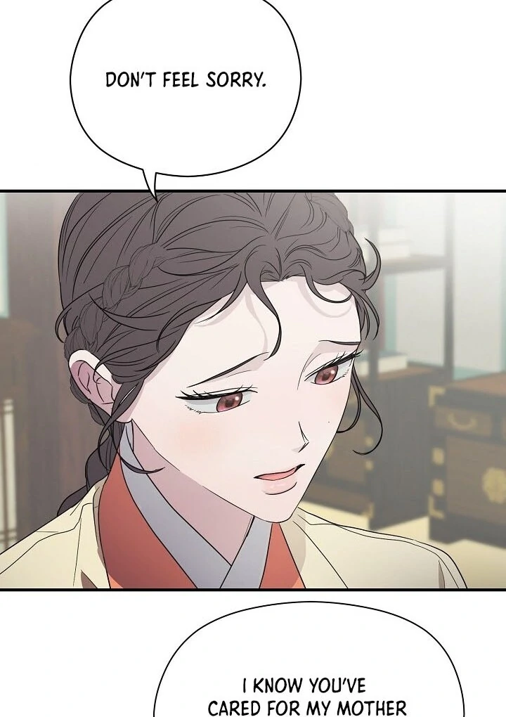 I Want To Eat You Chapter 2 - Page 84