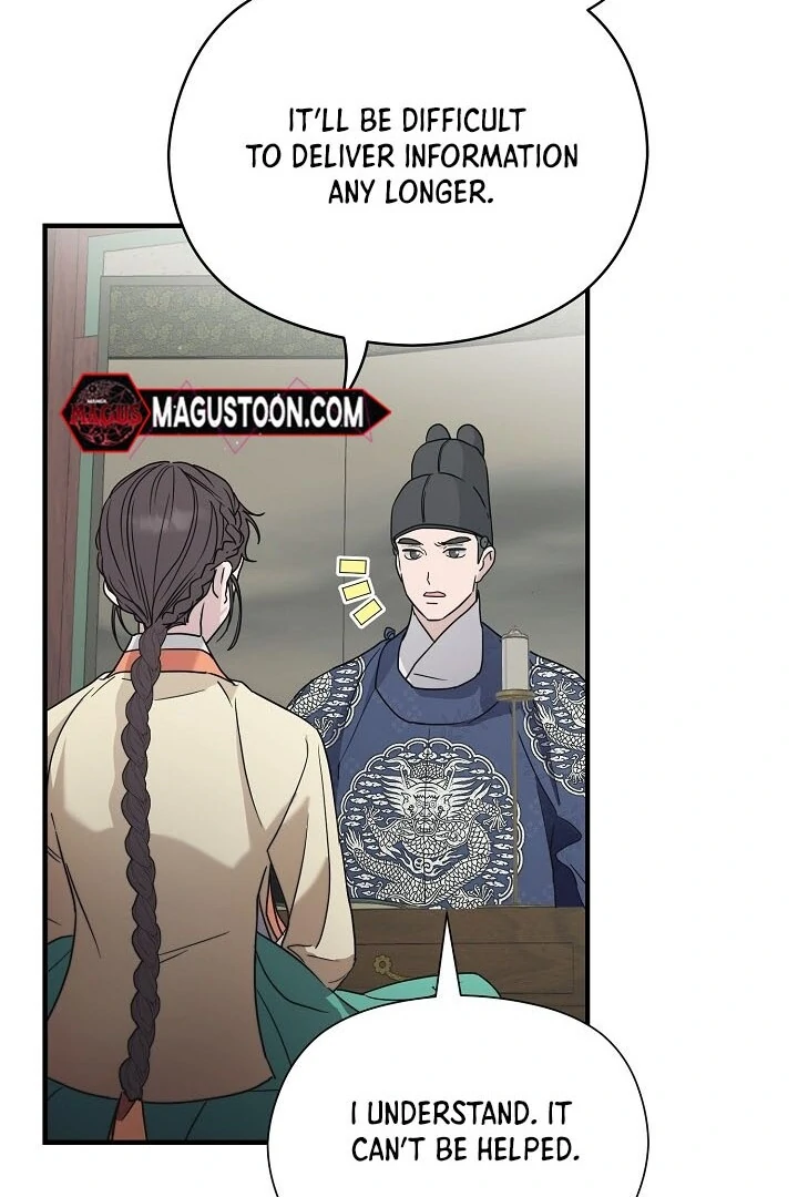 I Want To Eat You Chapter 2 - Page 86