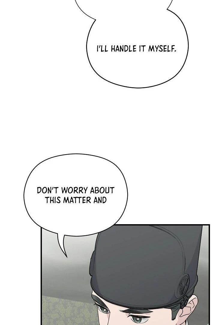 I Want To Eat You Chapter 2 - Page 87