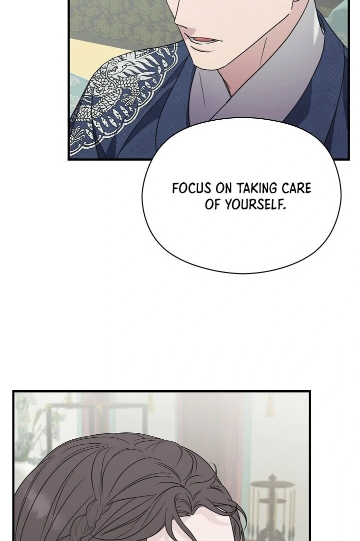 I Want To Eat You Chapter 2 - Page 88