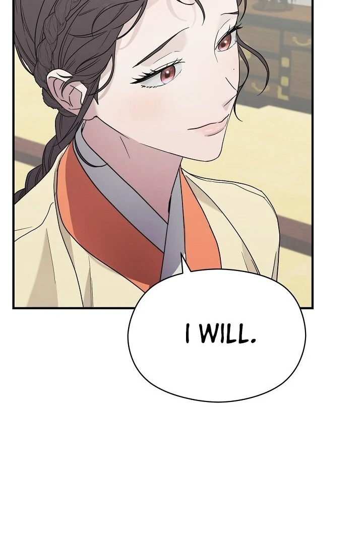 I Want To Eat You Chapter 2 - Page 89