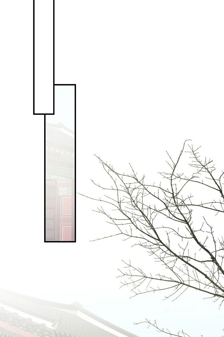 I Want To Eat You Chapter 2 - Page 92