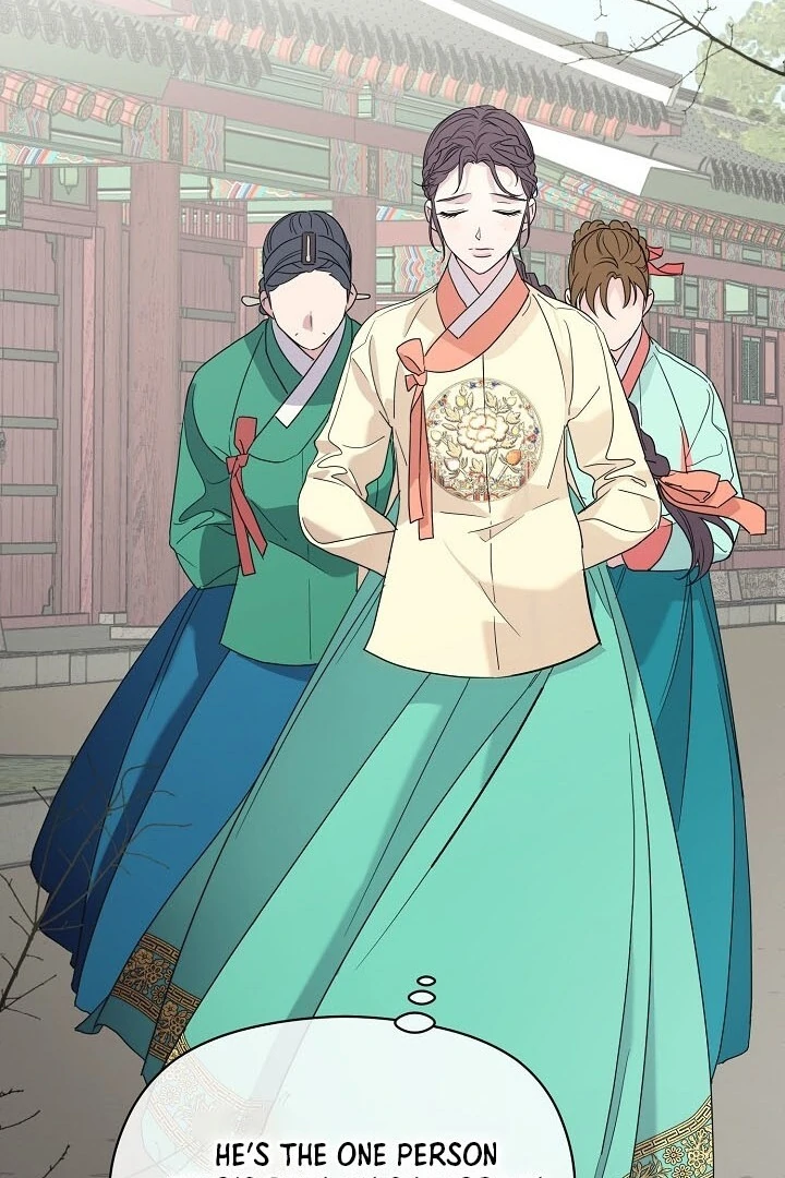 I Want To Eat You Chapter 2 - Page 93