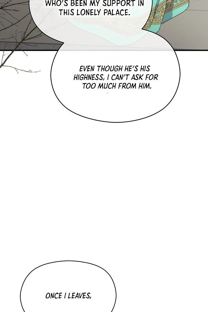 I Want To Eat You Chapter 2 - Page 94