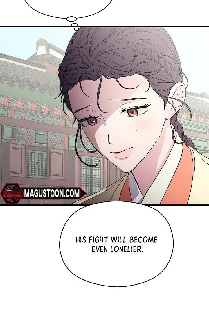 I Want To Eat You Chapter 2 - Page 95