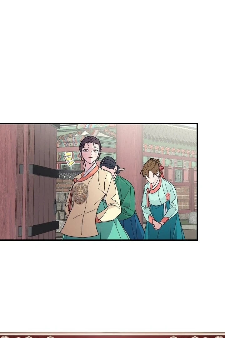 I Want To Eat You Chapter 2 - Page 96