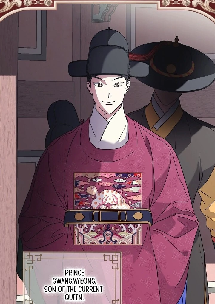 I Want To Eat You Chapter 2 - Page 97