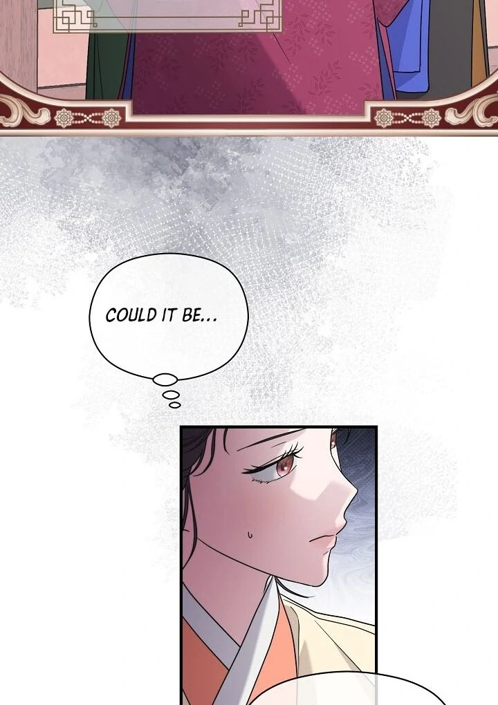 I Want To Eat You Chapter 2 - Page 98