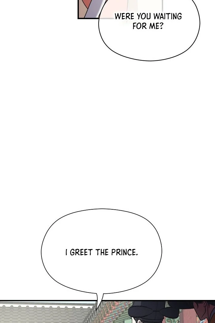 I Want To Eat You Chapter 2 - Page 99