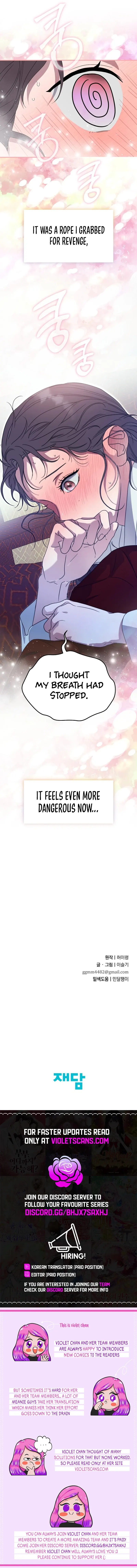 I Want To Eat You Chapter 20 - Page 10