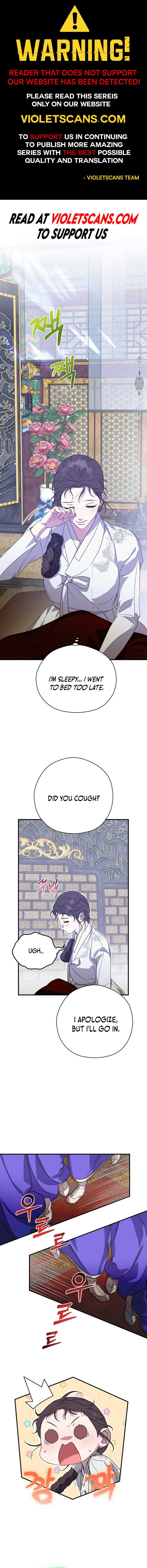 I Want To Eat You Chapter 21 - Page 1