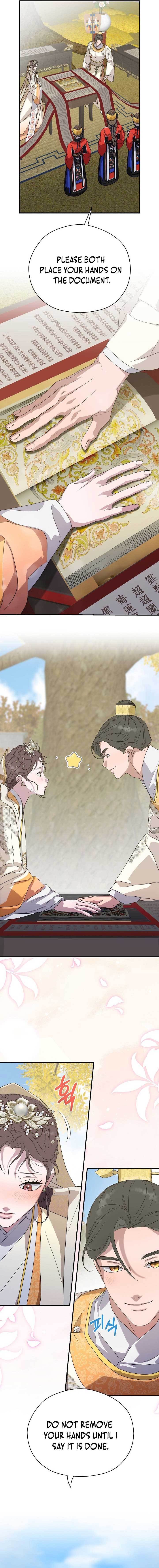 I Want To Eat You Chapter 21 - Page 14