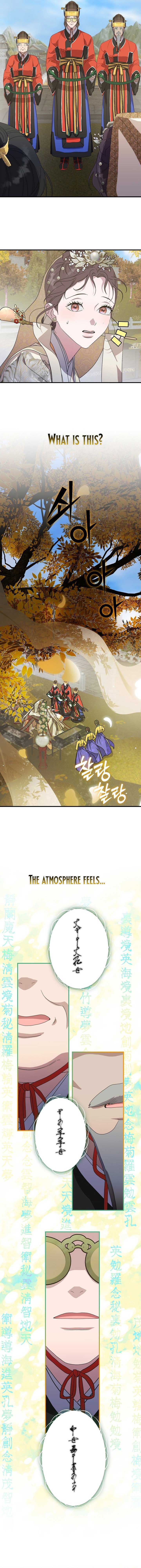 I Want To Eat You Chapter 21 - Page 15