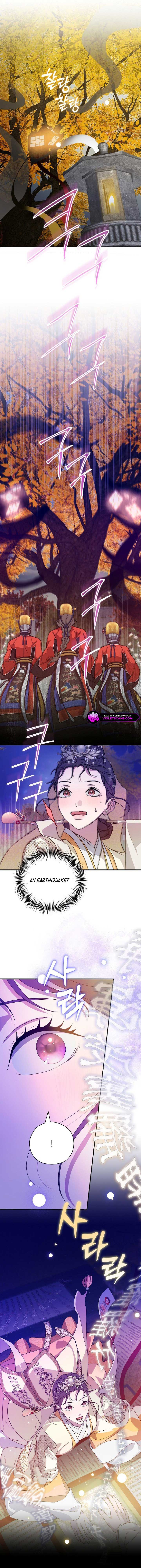 I Want To Eat You Chapter 21 - Page 16