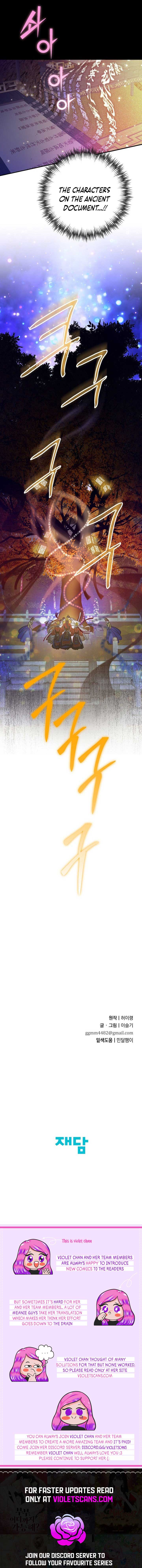 I Want To Eat You Chapter 21 - Page 17