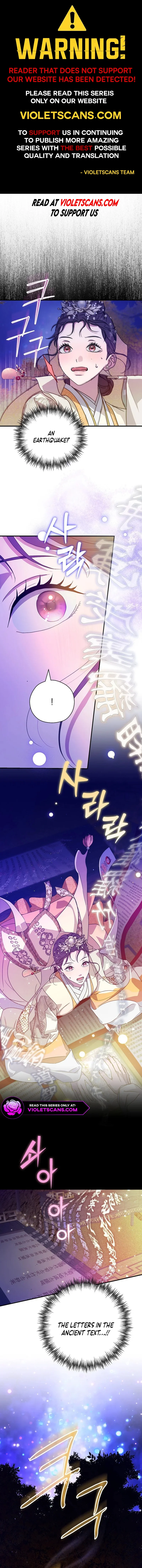 I Want To Eat You Chapter 22 - Page 1