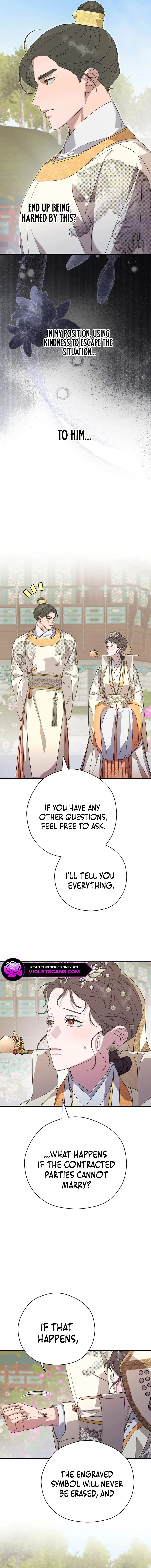 I Want To Eat You Chapter 22 - Page 12