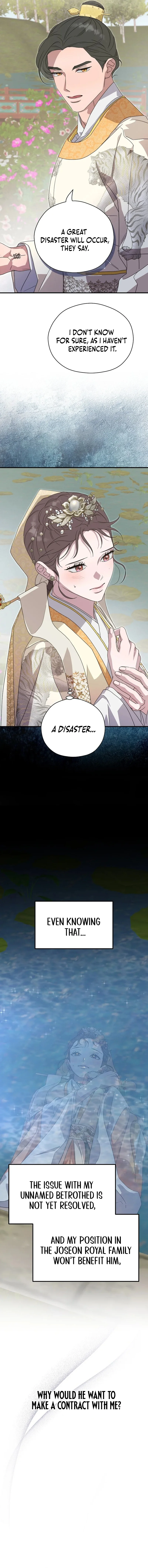 I Want To Eat You Chapter 22 - Page 13