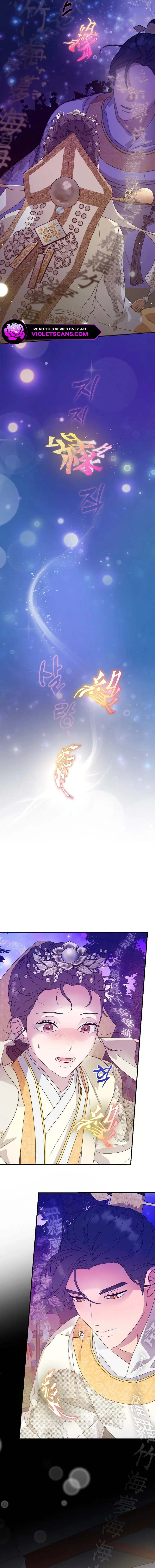 I Want To Eat You Chapter 22 - Page 3