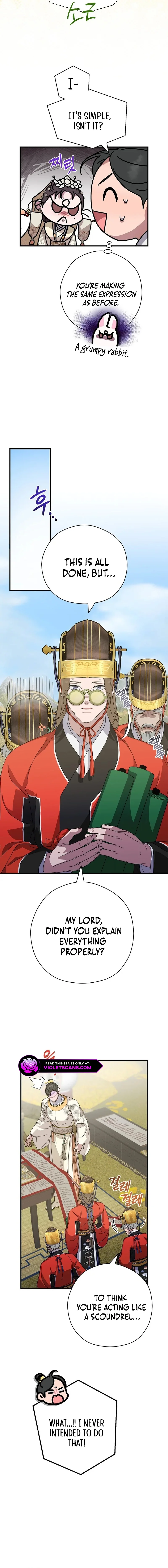 I Want To Eat You Chapter 22 - Page 5