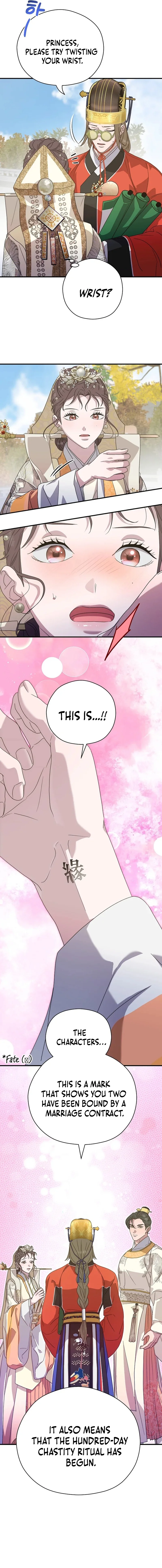 I Want To Eat You Chapter 22 - Page 6