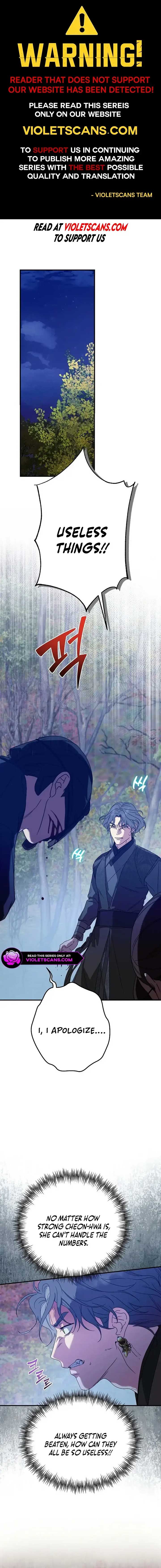 I Want To Eat You Chapter 23 - Page 1