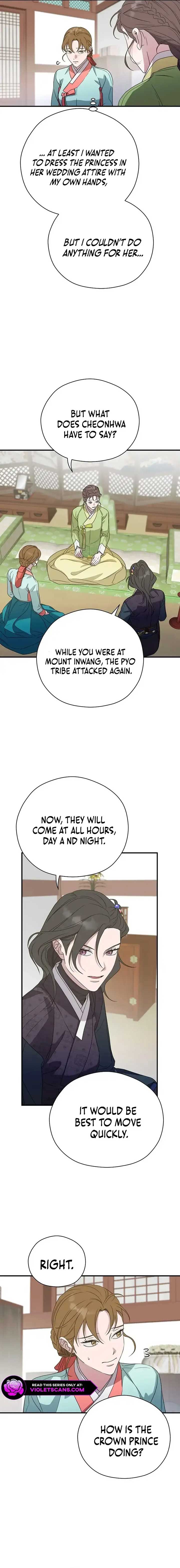 I Want To Eat You Chapter 23 - Page 12