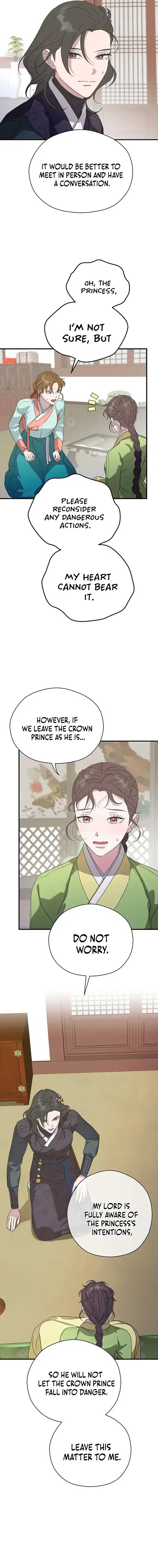 I Want To Eat You Chapter 23 - Page 14