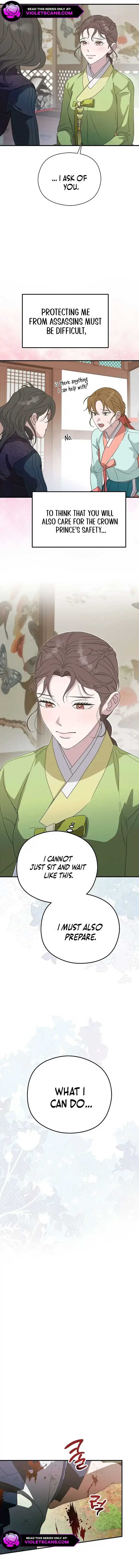 I Want To Eat You Chapter 23 - Page 15