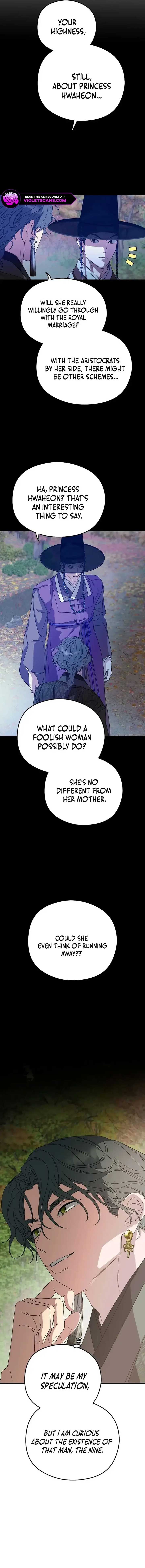 I Want To Eat You Chapter 23 - Page 17