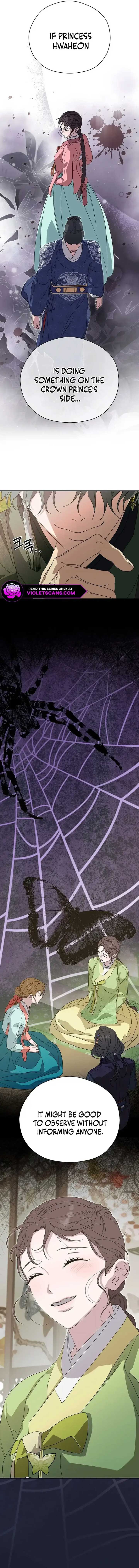 I Want To Eat You Chapter 23 - Page 18