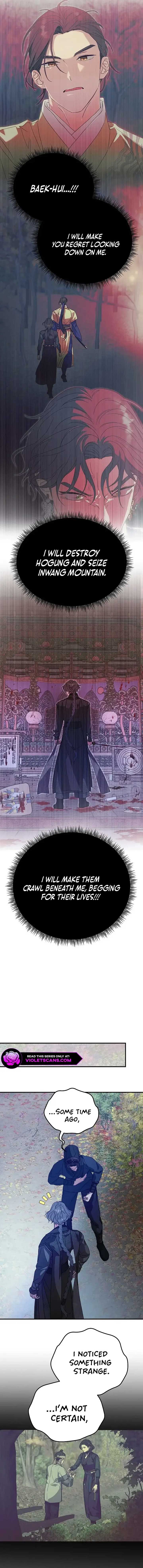 I Want To Eat You Chapter 23 - Page 2