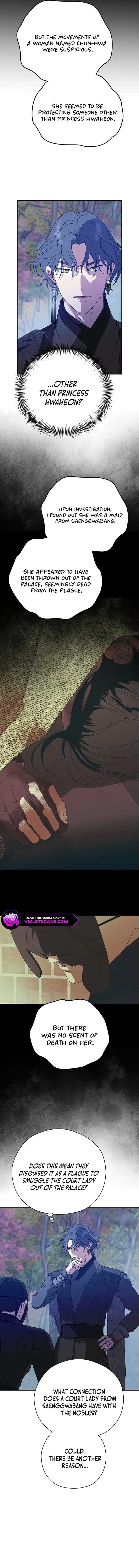 I Want To Eat You Chapter 23 - Page 3