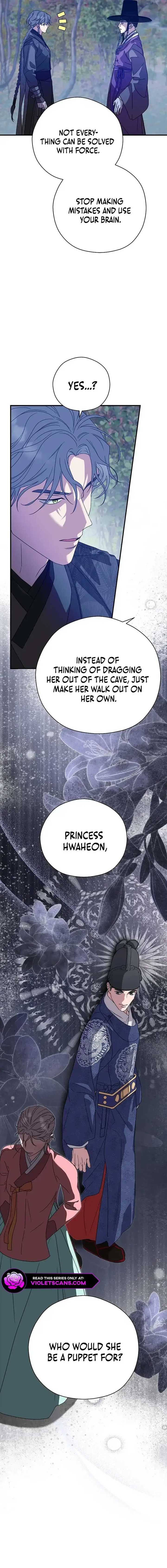 I Want To Eat You Chapter 23 - Page 6