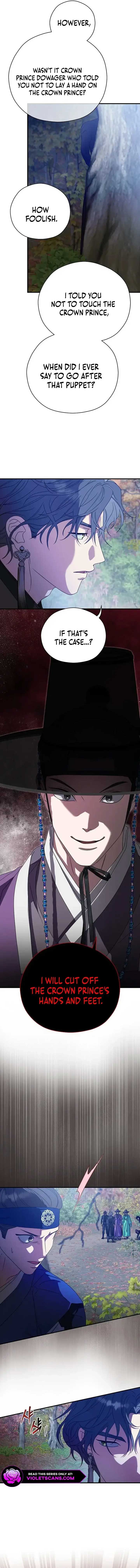 I Want To Eat You Chapter 23 - Page 7