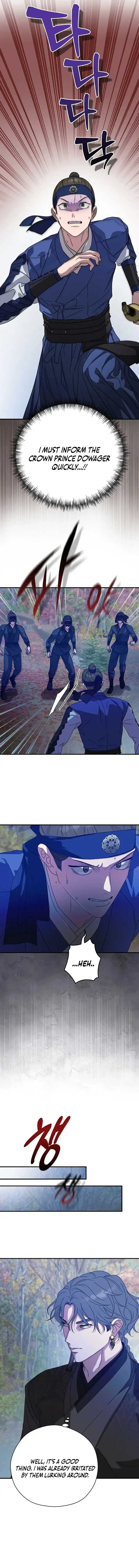 I Want To Eat You Chapter 23 - Page 8