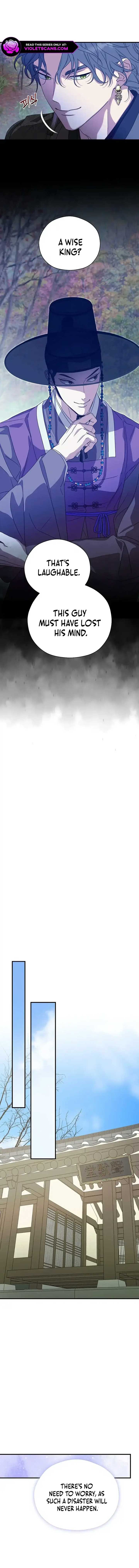 I Want To Eat You Chapter 23 - Page 9