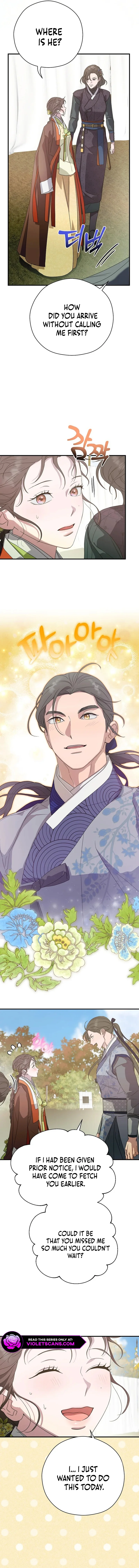 I Want To Eat You Chapter 24 - Page 5