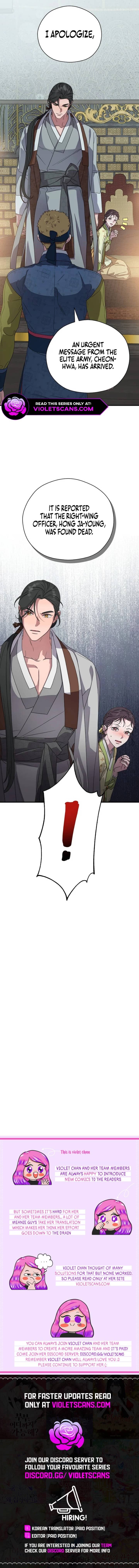 I Want To Eat You Chapter 25 - Page 11