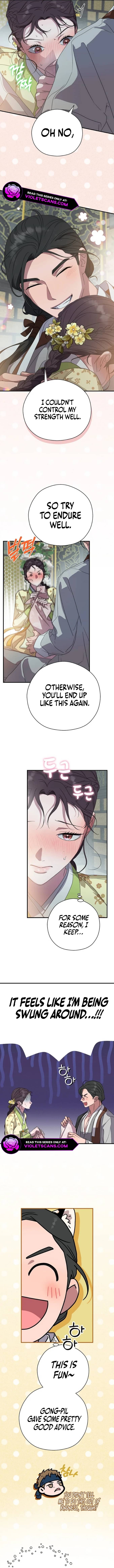 I Want To Eat You Chapter 25 - Page 5