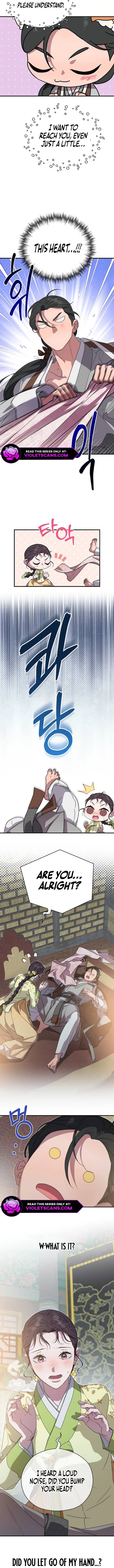 I Want To Eat You Chapter 25 - Page 6