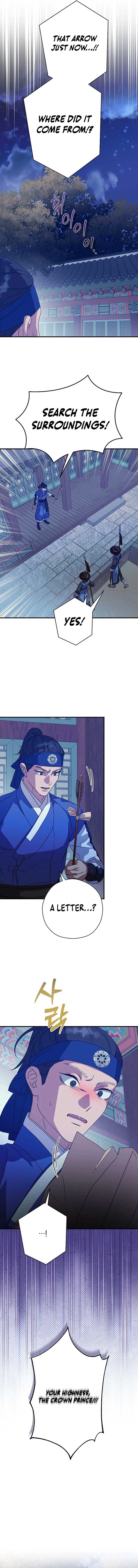 I Want To Eat You Chapter 26 - Page 12