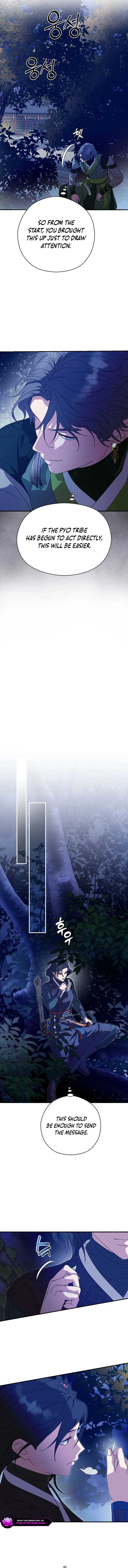 I Want To Eat You Chapter 26 - Page 13