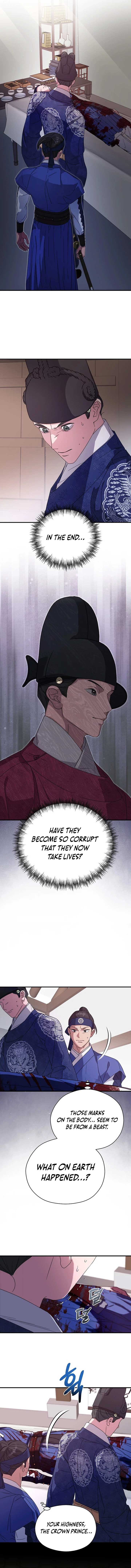 I Want To Eat You Chapter 26 - Page 4