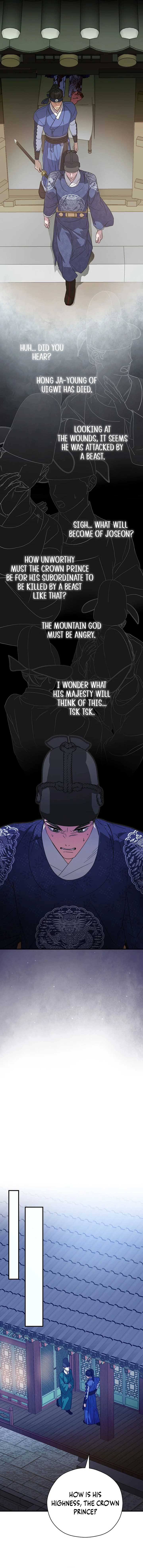 I Want To Eat You Chapter 26 - Page 5