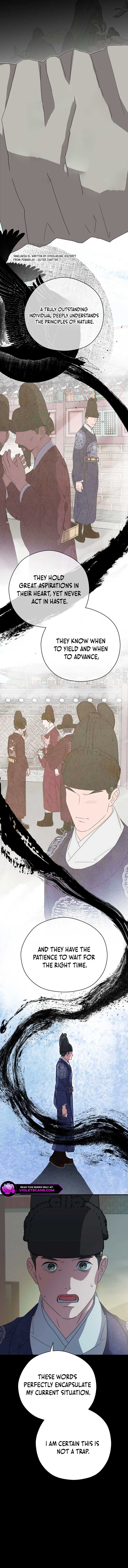 I Want To Eat You Chapter 27 - Page 2